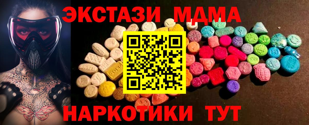Экстази Philipp Plein Краснодар