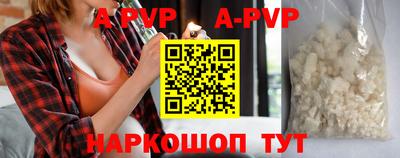 шишки Будённовск