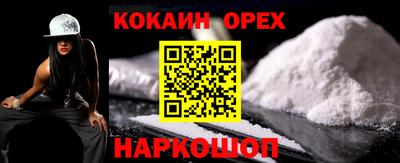 молекула духа Бузулук