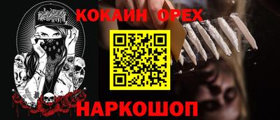 шишки Будённовск