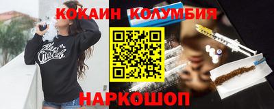 шишки Будённовск