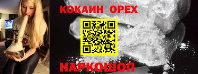 молекула духа Бузулук