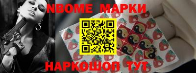 молекула духа Бузулук