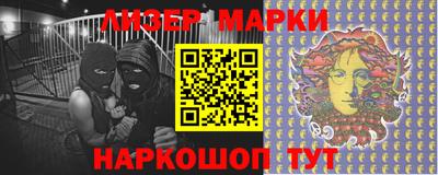 шишки Будённовск