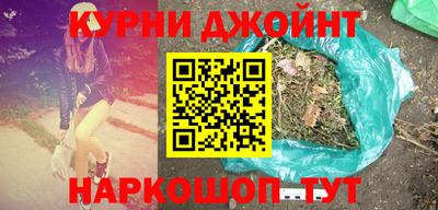 молекула духа Бузулук