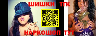 молекула духа Бузулук