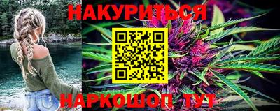 молекула духа Бузулук