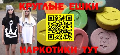 шишки Будённовск