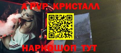 молекула духа Бузулук