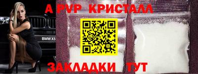 молекула духа Бузулук