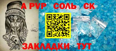 молекула духа Бузулук