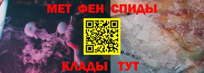 молекула духа Бузулук