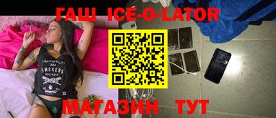 шишки Будённовск