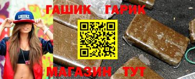 молекула духа Бузулук
