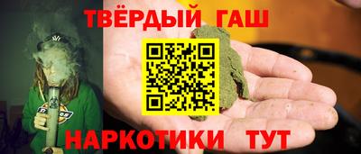 шишки Будённовск