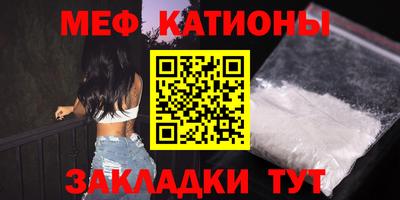 шишки Будённовск
