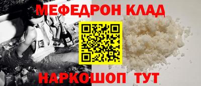 молекула духа Бузулук