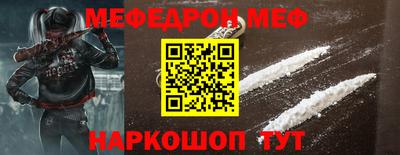 молекула духа Бузулук