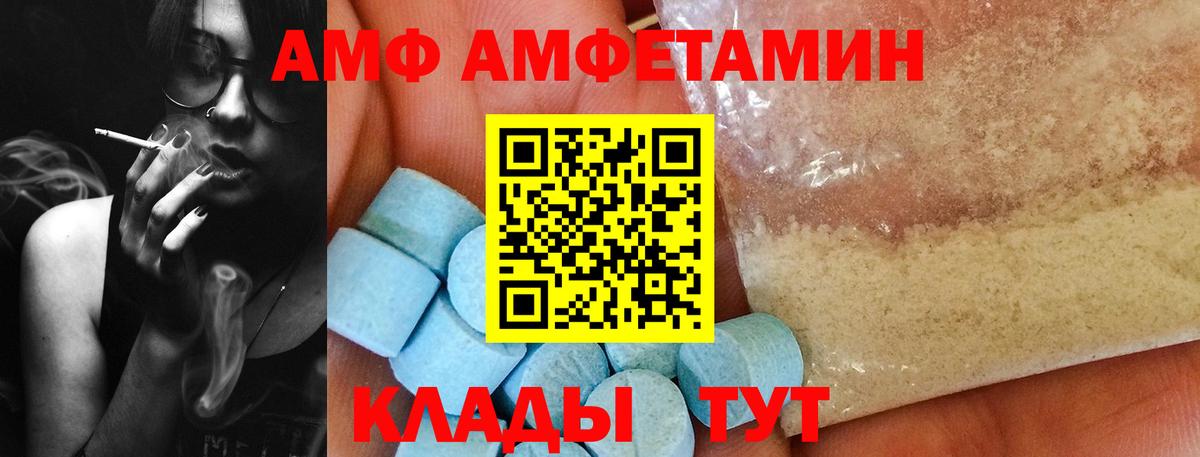 Краснодар  Метамфетамин винт  Вход с VPN 