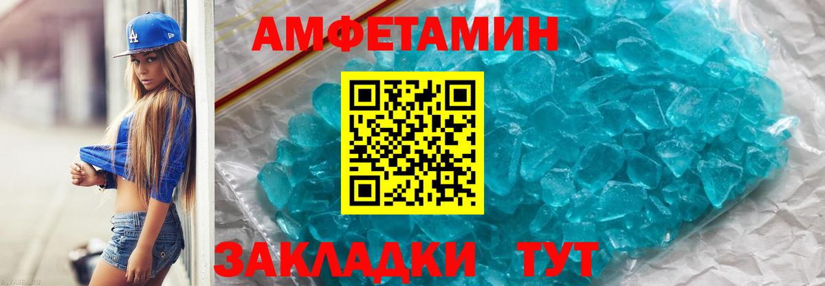 Метамфетамин Декстрометамфетамин 99.9% Краснодар