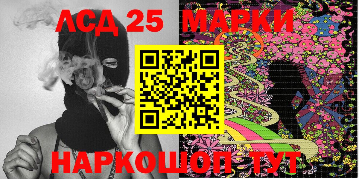 Краснодар  цена наркотик  Вход с VPN  Марки NBOMe 1500мкг 