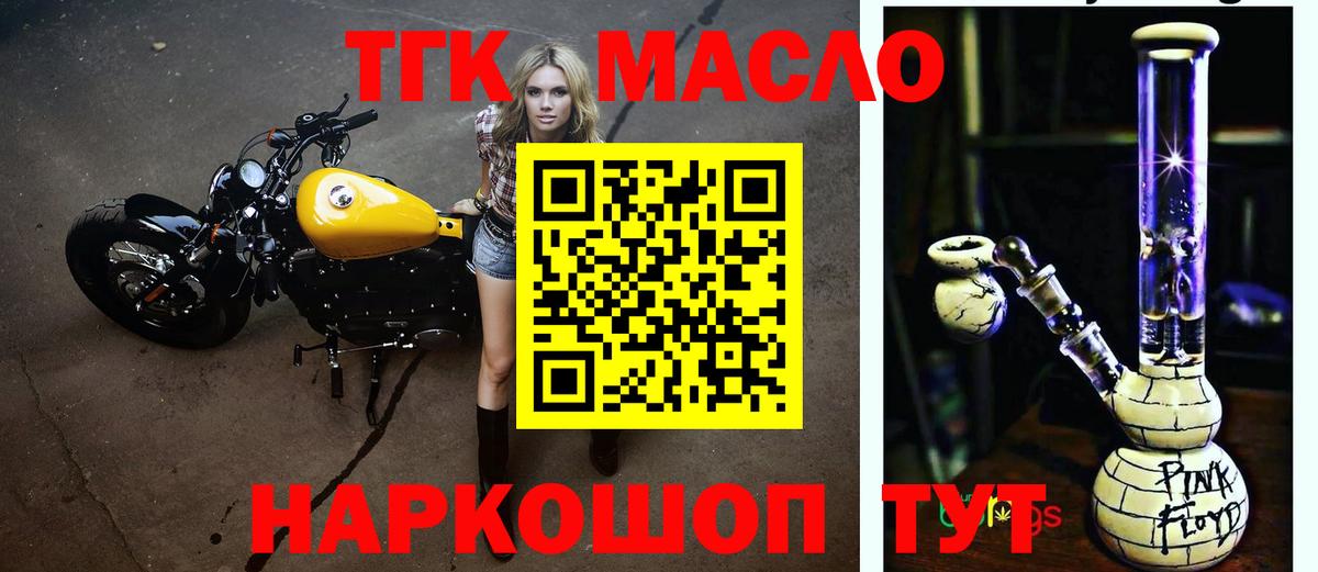 Канабис Краснодар