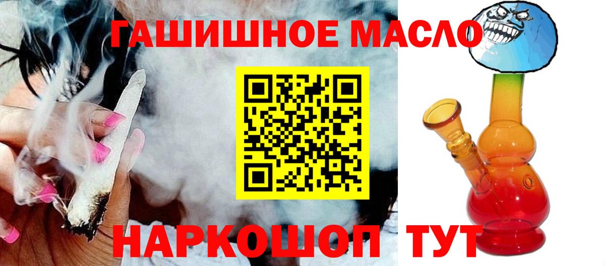 Дистиллят ТГК вейп с тгк Краснодар