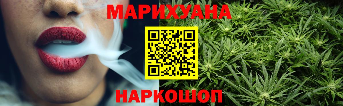 ГАШИШ  Гашиш  Канабис  Меф МЯУ МЯУ   Краснодар  Вход с VPN  MDMA 