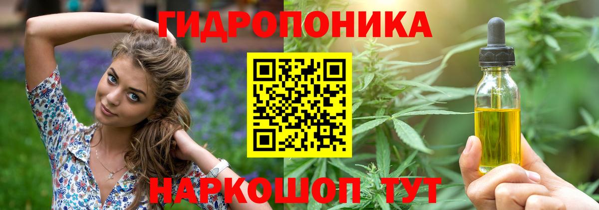 Каннабис SATIVA & INDICA  Вход с VPN  Краснодар  Конопля семена 