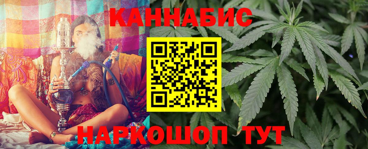 Бошки марихуана Bruce Banner Краснодар